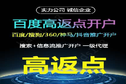 竞价端口开户全流程案例解析