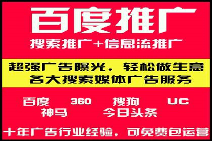 360信息流广告案例深度解析