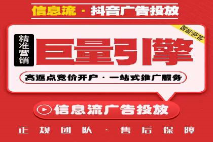 案例分析：百度竞价托管的成功因素有哪些？