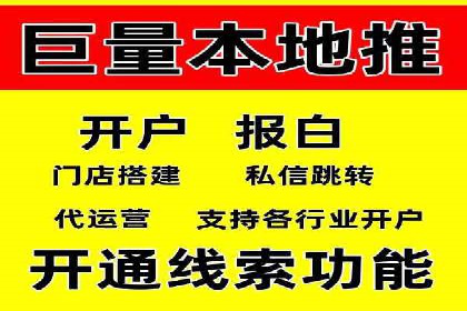 竞价托管实战案例：优化广告投放策略
